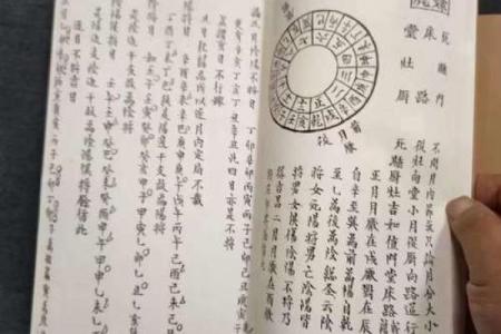 办公室风水秘经