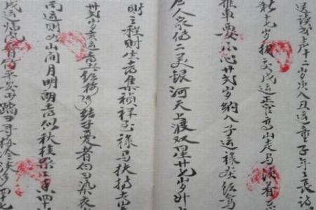 八字算命之测字口诀锦集