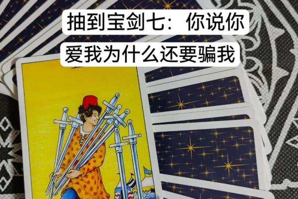 塔罗测试，如何在爱情中找回真实的自己？