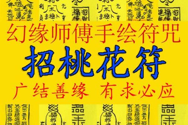 算命姻缘牵线