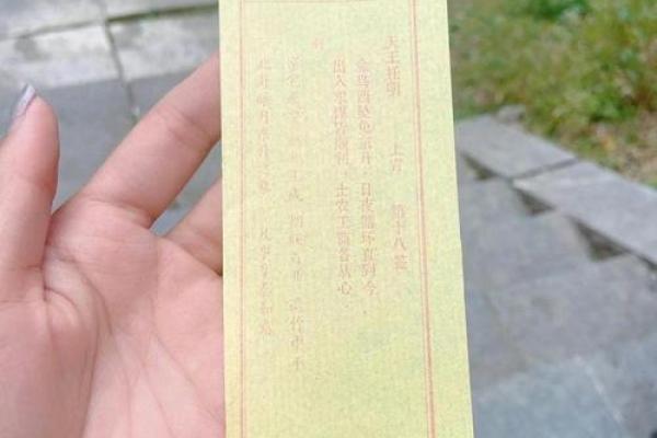 观音灵签会应验多久
