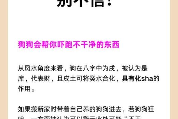 如何养好自身的风水？