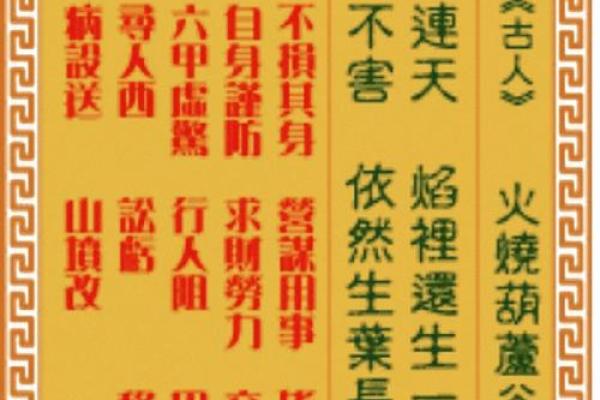 观音灵签8签求婚姻缘