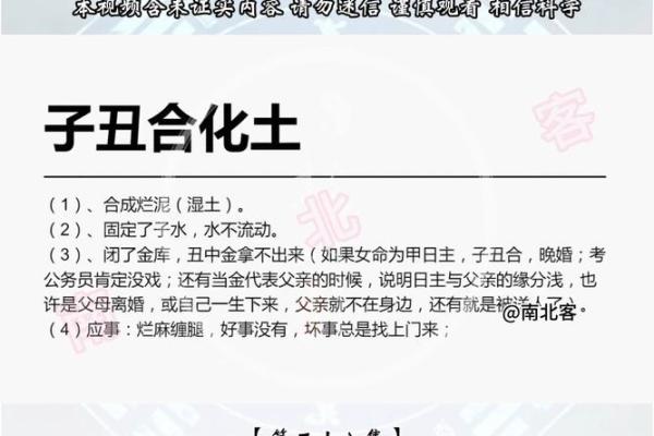 八字象法：观象系辞，圣人则之