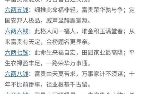 诸葛亮拜水镜先生为师  万年历表查询八字算命网