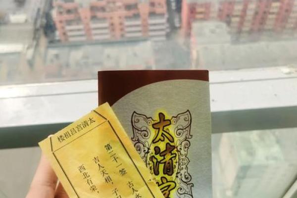 吕祖灵签25签具体意思
