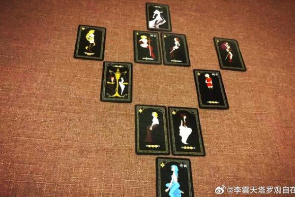 塔罗牌测试：婚姻多久会来