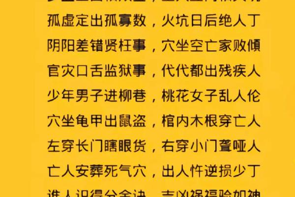 聪明的八字