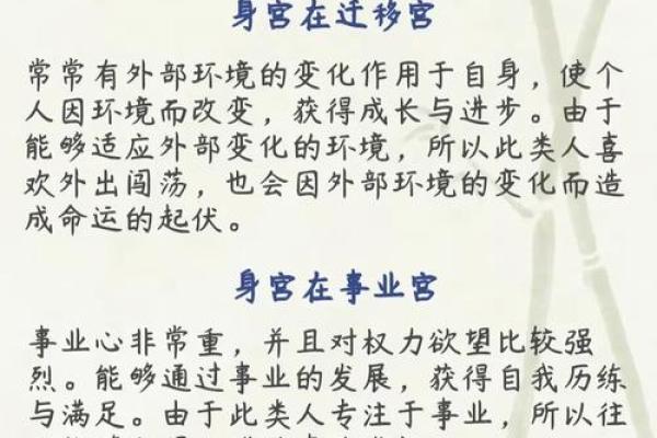 紫微斗数父母宫火星详解 紫微斗数火星在父母宫？