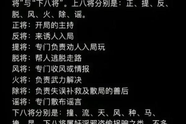 形容剑门关的八字成语