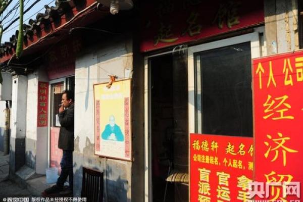 南宁哪里有算命一条街