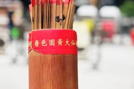 黄大仙60姻缘 黄大仙签准吗？