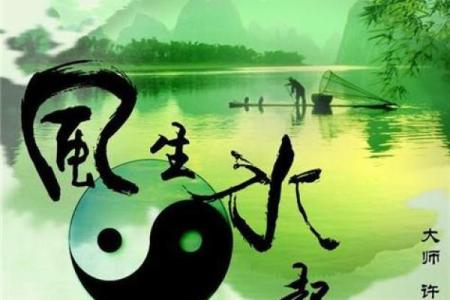 风水百科，风水师看风水伤身吗