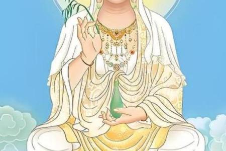 观音菩萨怎么送走