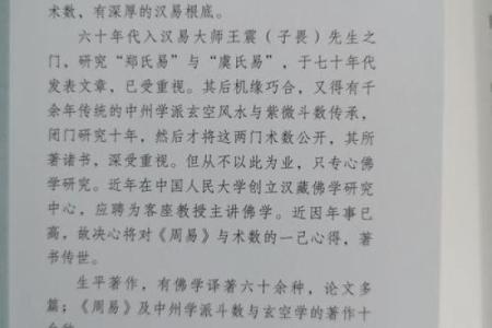 紫微斗数之各星曜所主行业：搞外销的看法