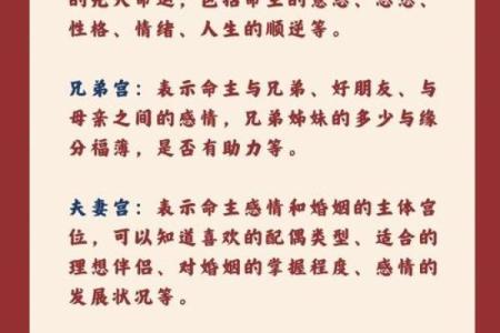 紫薇斗数命盘会有变化么