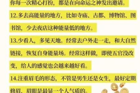 什么人需要看风水？