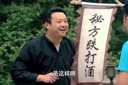 防骗小故事-算命