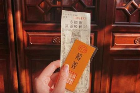 灵顺寺第十三签解签全解