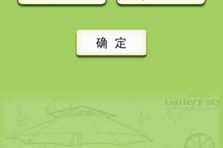 姓名配对缘分结婚 姓名配对缘分测试98%下载软件？