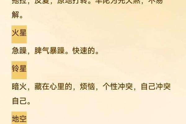 甲戌年午时生人紫微斗数 甲午日甲戌时八字？