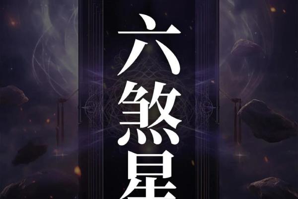 甲戌年午时生人紫微斗数 甲午日甲戌时八字？
