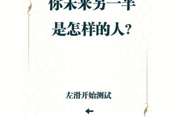 塔罗测试你未来老公是个什么样的人