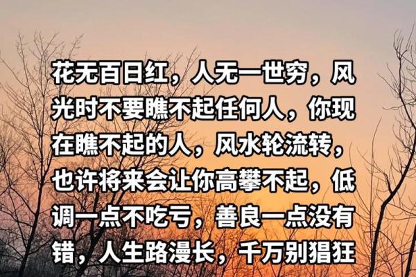 风水有佛缘的人都很苦命吗