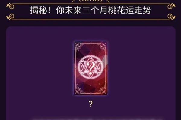 塔罗测试：今年你的事业能否得贵人相助，成就非凡？