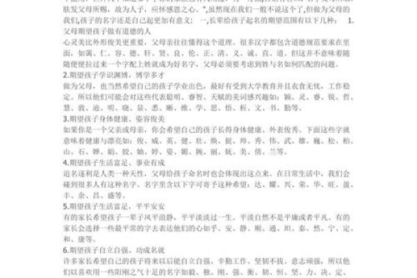 宾馆取名测试吉凶
