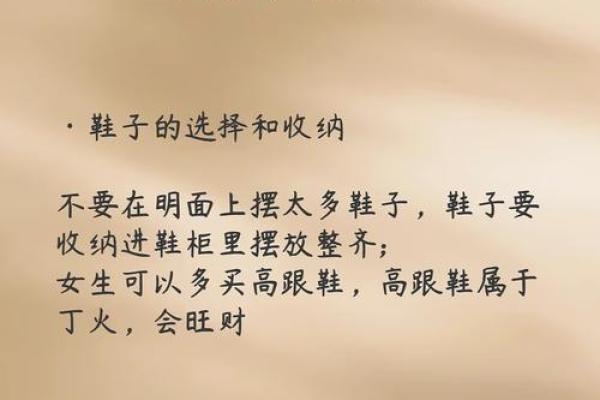 恋爱中有哪些要注意的风水问题