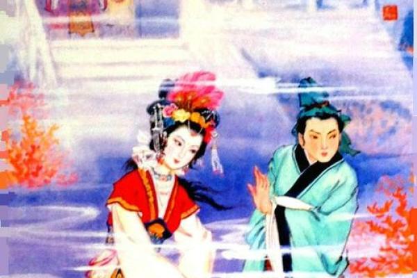 柳毅传书灵签