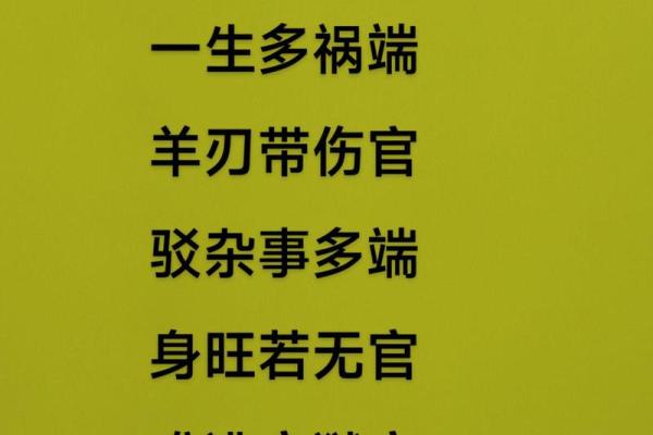 如何利用四柱八字成为成功的官员