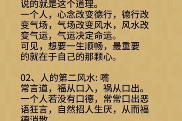风水到底能给我们带来什么好处