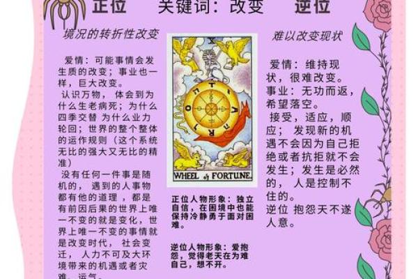 塔罗牌测试十月与另一半的爱情发展