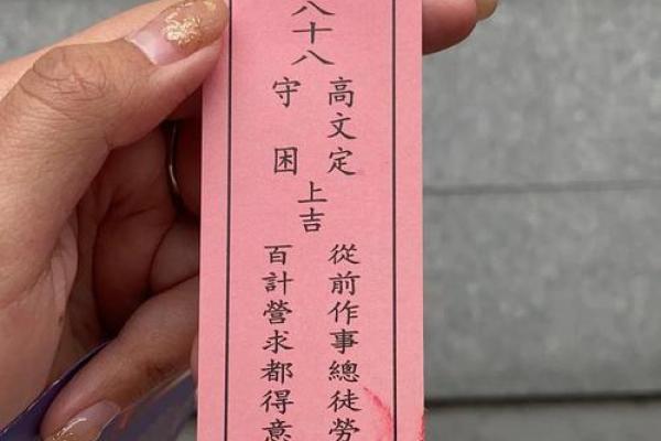 关公灵签一百签文