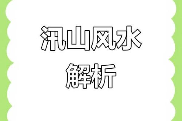 你都知道吗？这些阻碍婚恋的风水