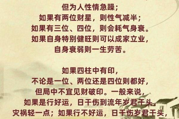 灵机妙算姓名配对 灵机妙算八字免费版？
