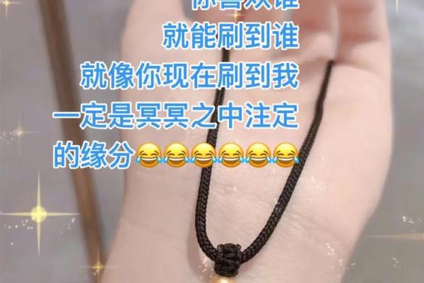 抖音算命很火吗