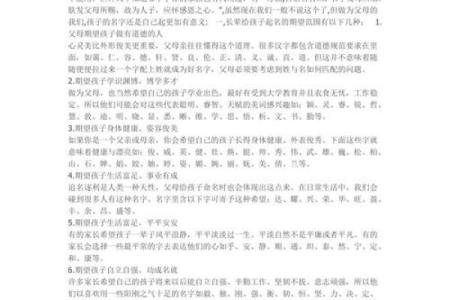 宾馆取名测试吉凶