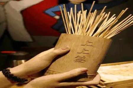 周易算命观音灵签