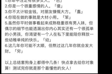 你会去算命吗么？｜心理学：总想着算命的人，不是因为真的信命