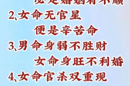 八字和姻缘 八字姻缘怎么看？