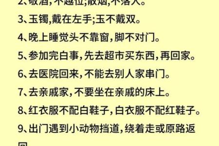 风水教你转运，照做绝对穷不了