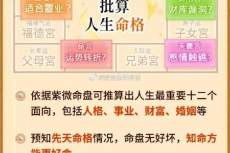 八字事业受阻不宜升职,看八字化解事业不顺