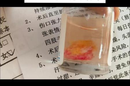 背上的痣图解算命