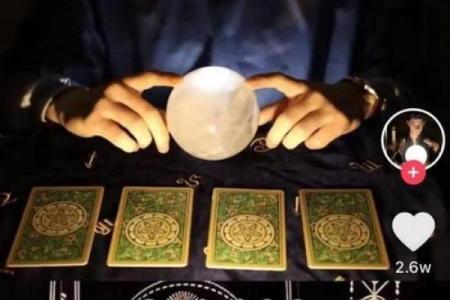 网络算命：故弄玄虚的消费欺诈