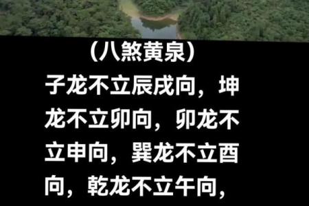 教你正确的如何选择阴宅风水宝地