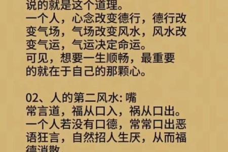 风水到底能给我们带来什么好处