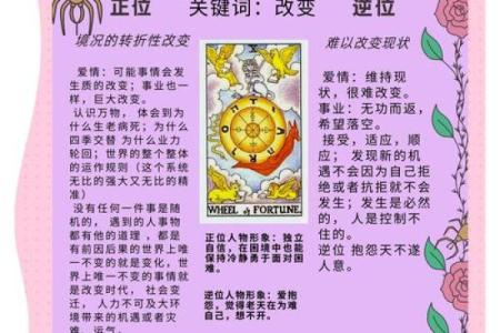 塔罗牌测试十月与另一半的爱情发展